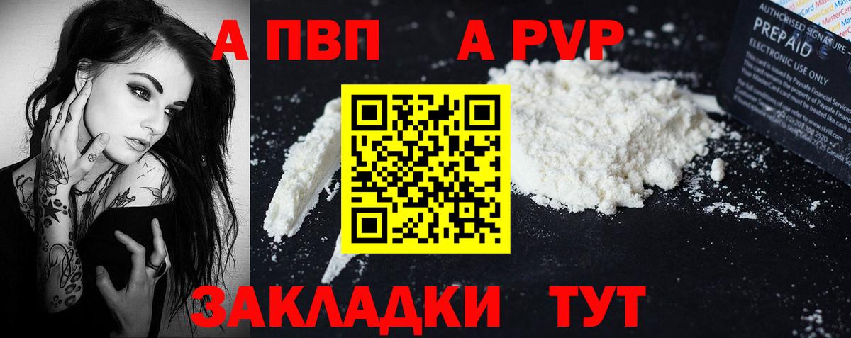 А ПВП СК КРИС Железноводск