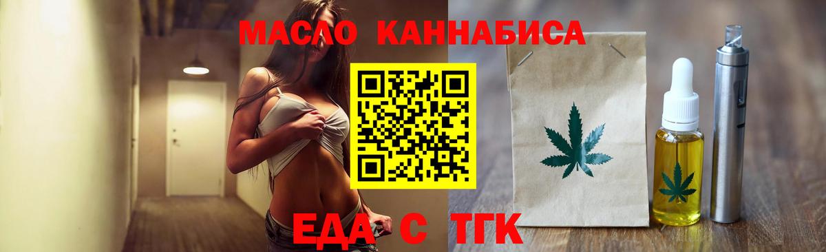 Canna-Cookies конопля Железноводск
