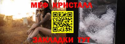 прущая мука Балашиха