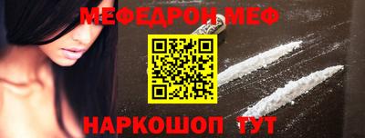 прущая мука Балашиха