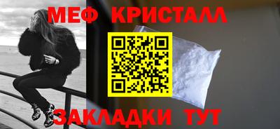 гидра Балаково