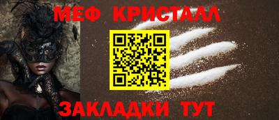 гидра Балаково