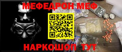 гидра Балаково