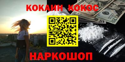 гидра Балаково