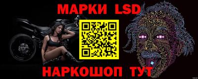 гидра Балаково