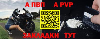 прущая мука Балашиха