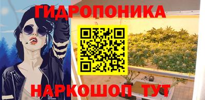 гидра Балаково