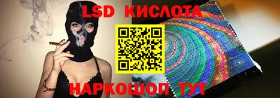 гидра Балаково