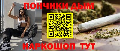 гидра Балаково