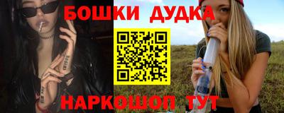 mdma Братск