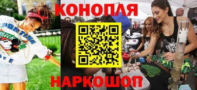 гидра Балаково