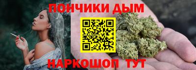 гидра Балаково