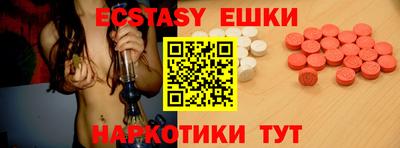 гидра Балаково