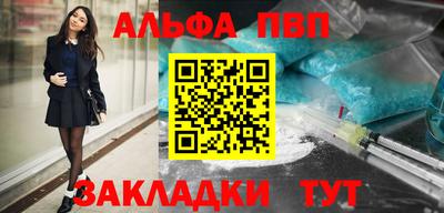 прущая мука Балашиха