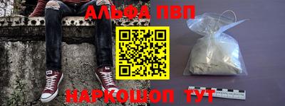 гидра Балаково