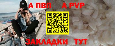 прущая мука Балашиха