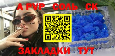 прущая мука Балашиха