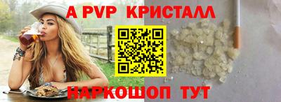 гидра Балаково