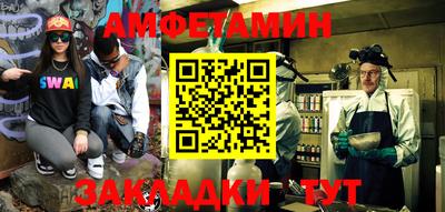 гидра Балаково
