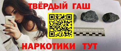 гидра Балаково