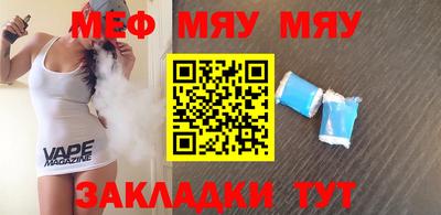прущая мука Балашиха