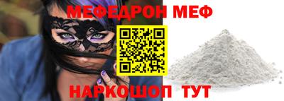 гидра Балаково