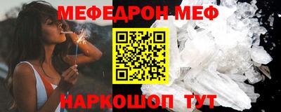 гидра Балаково