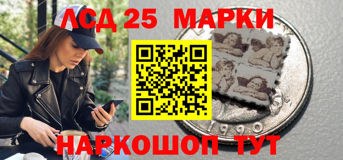 Наркотические марки 1500мкг  Вход с VPN  Наркотические марки 1500мкг  Железноводск 