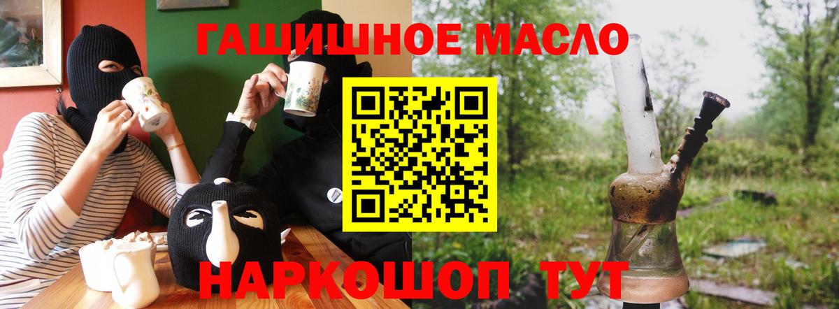 Дистиллят ТГК концентрат Железноводск