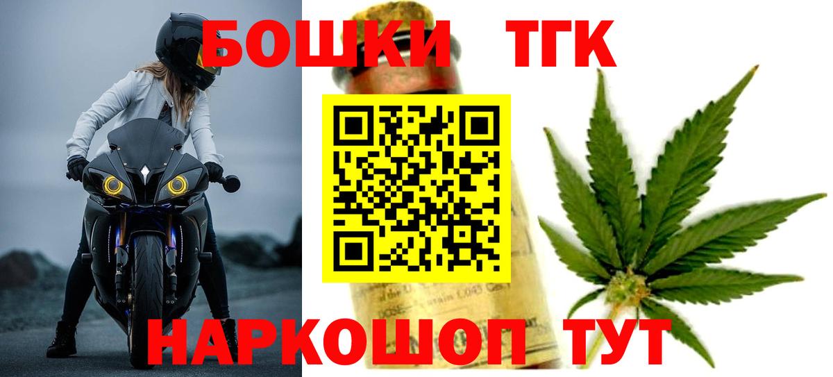 Конопля планчик Железноводск