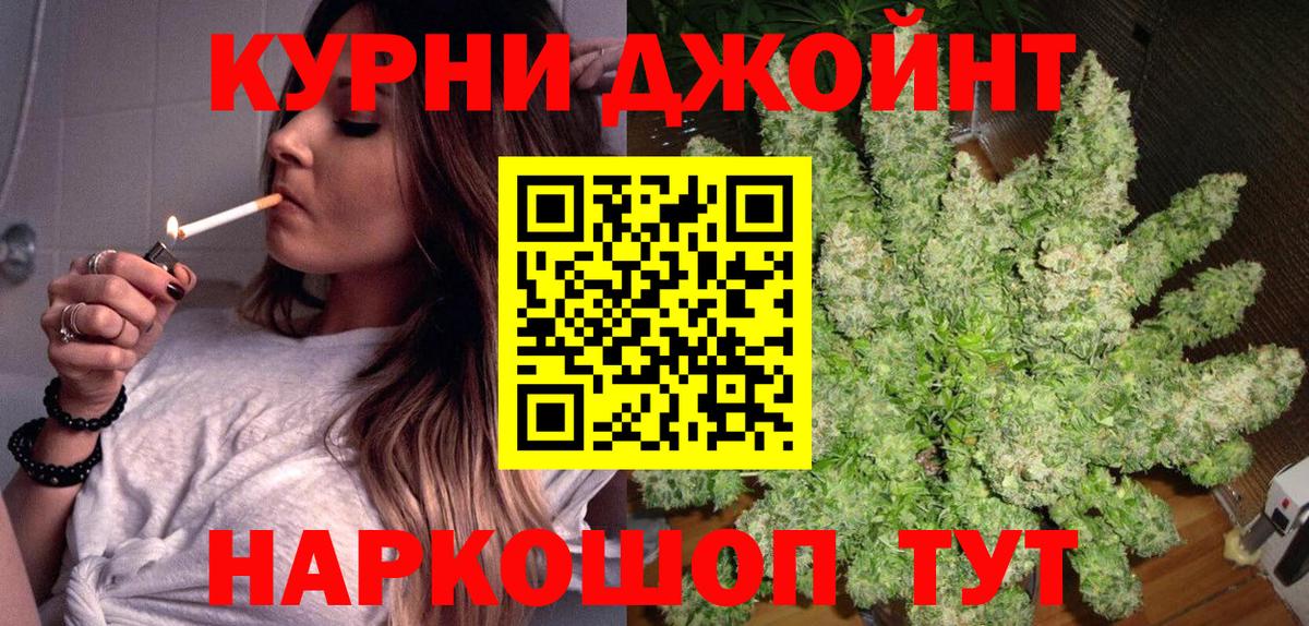 Бошки марихуана MAZAR  Вход с VPN  Конопля Amnesia  Бошки марихуана сатива  Шишки марихуана планчик  Железноводск 